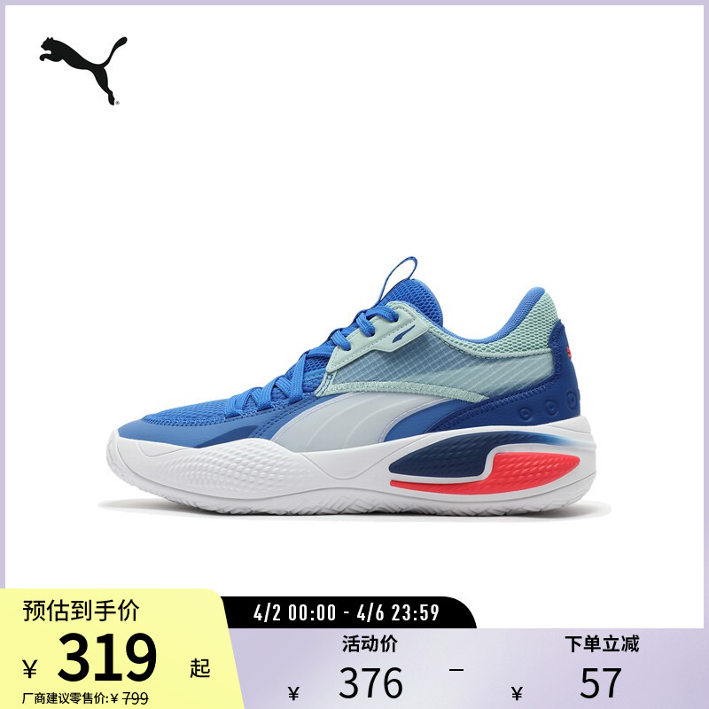 Zhang Jiewei's Same Style Basketball Shoes Courtrider for Men and Women, Cushioning, Non-Slip, Breathable 195634Puma Official Outlet Zhang Jiewei's Same Style Basketball Shoes Courtrider for Men and Women, Cushioning, Non-Slip, Breathable 195634Puma Official Outlet