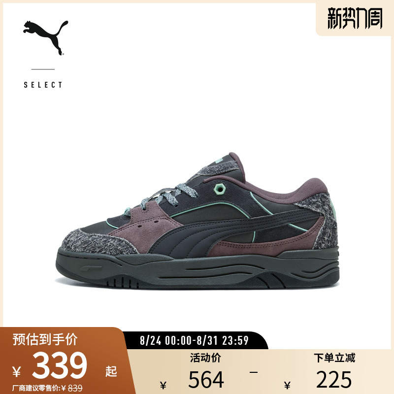 Retro Casual Skateboard Shoes Puma-180 Men's and Women's Street Style Loafers 403231 Puma Official Outlet