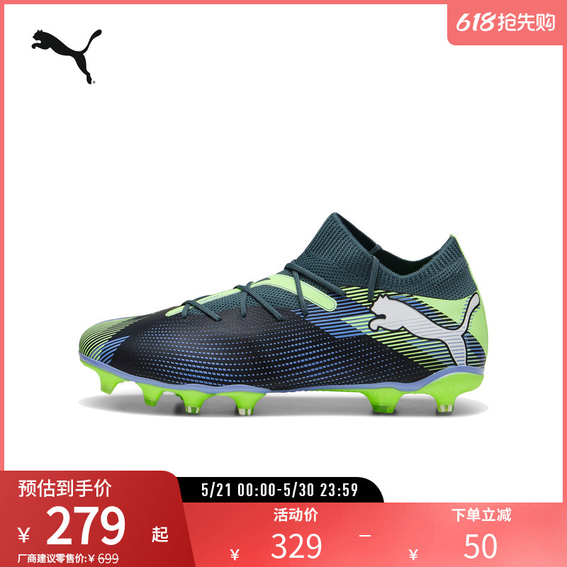 Long Spike Football Shoes Future Men's and Women's Natural Turf Spike Shoes 107931 Puma Official Outlet Long Spike Football Shoes Future Men's and Women's Natural Turf Spike Shoes 107931 Puma Official Outlet