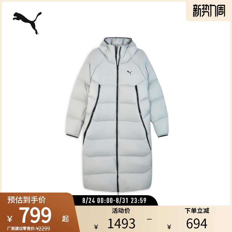 Cold-Resistant, Warm, Windproof, Water-Repellent down Jacket for Men, Long Comfortable Coat 691080 Puma Official Outlet Cold-Resistant, Warm, Windproof, Water-Repellent down Jacket for Men, Long Comfortable Coat 691080 Puma Official Outlet