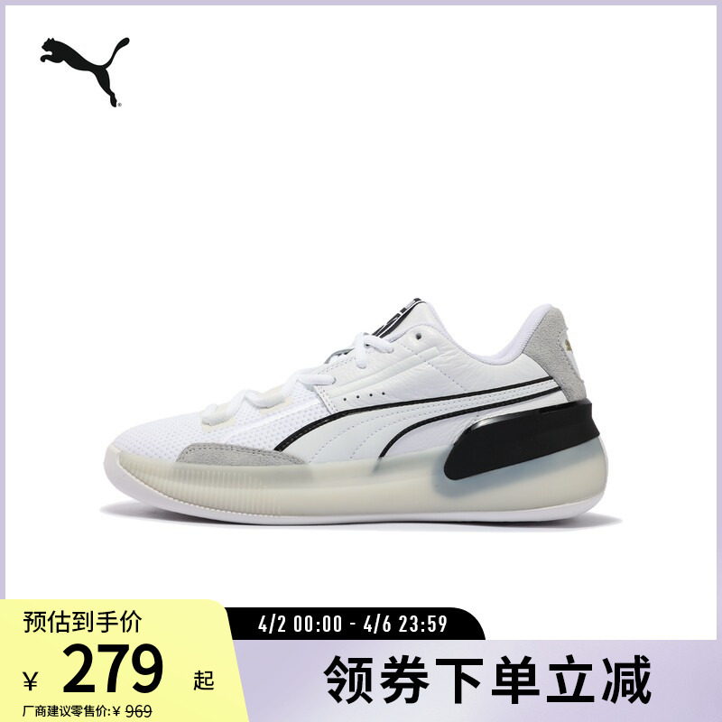 Practical Basketball Shoes Clyde Hardwood Men's and Women's Cushioning Anti-Slip Sports Shoes 311900 Puma Puma Outlet