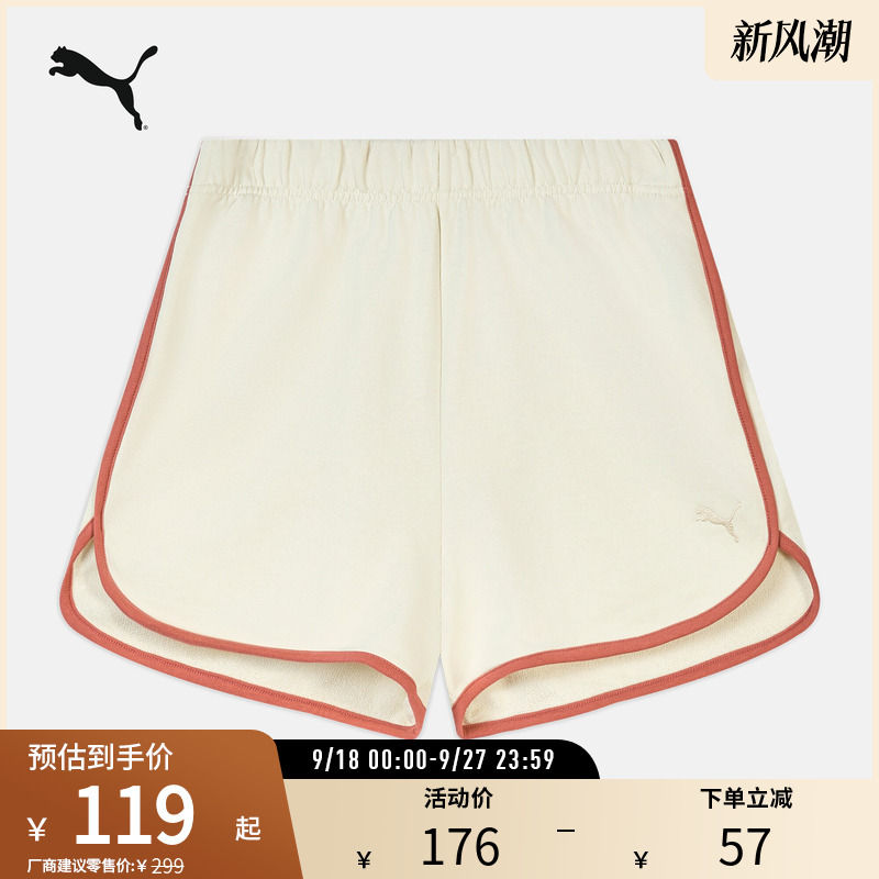 Pure Cotton Color-Block Drawstring Shorts for Women, Vintage Casual Style with Slits, Sports Pants 692102 Puma Official Outlet Pure Cotton Color-Block Drawstring Shorts for Women, Vintage Casual Style with Slits, Sports Pants 692102 Puma Official Outlet