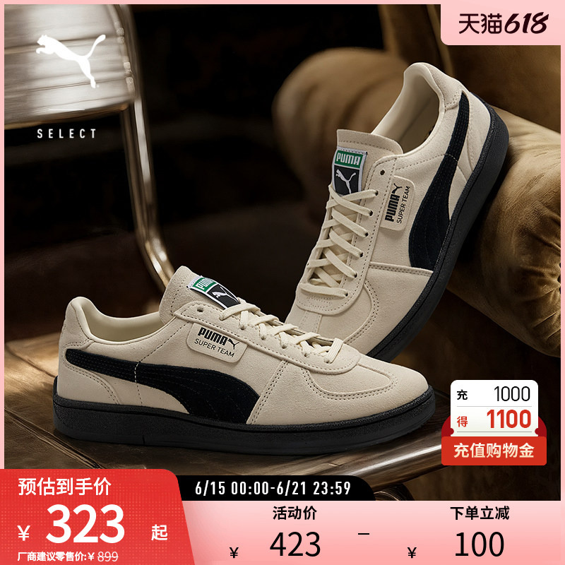 Retro T-Head Moral Training Shoes Super Team Men's and Women's Sports and Casual Shoes 403171 Puma Official Outlet Retro T-Head Moral Training Shoes Super Team Men's and Women's Sports and Casual Shoes 403171 Puma Official Outlet