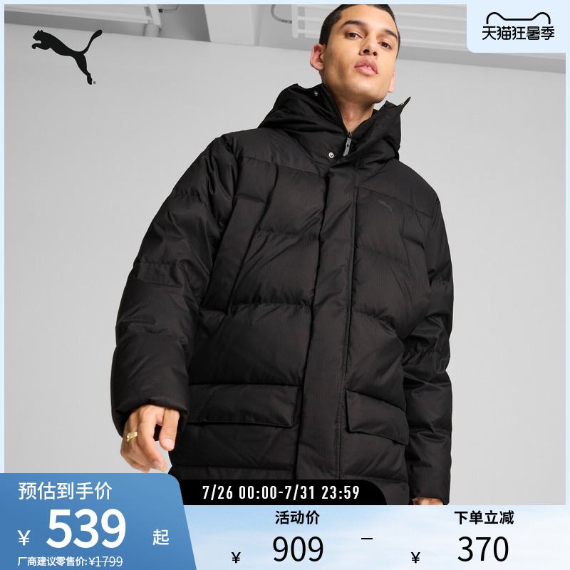 Thickened Warm Parka down Jacket Men's Mid-Length Hooded Top Jacket 684117 Puma Official Outlet