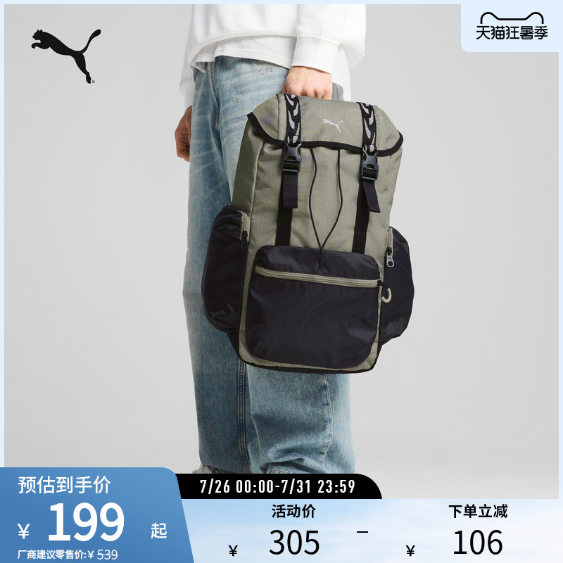 Outdoor Hiking Camping Mountaineering Backpack Large Capacity Casual Backpack 091123 Puma Official Outlet Outdoor Hiking Camping Mountaineering Backpack Large Capacity Casual Backpack 091123 Puma Official Outlet