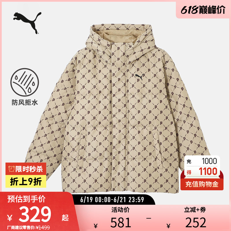 Windproof and Warm Duck down Jacket for Men and Women, Full Print Hooded Short Jacket 685319 Puma Official Outlet