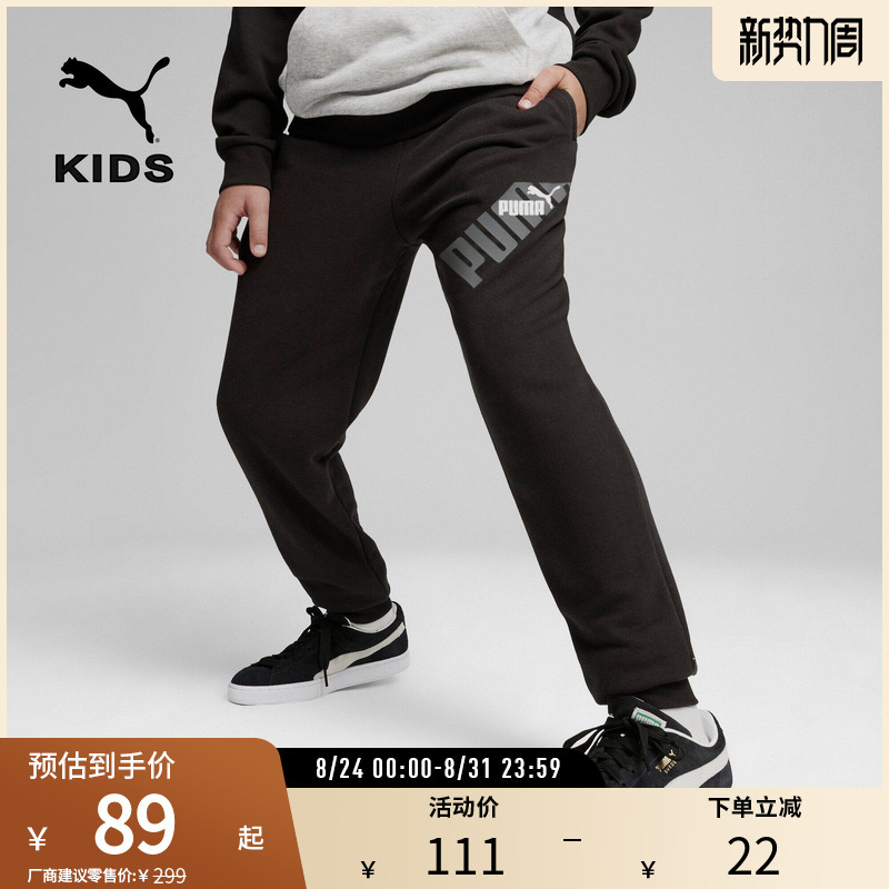 Printed Drawstring Sports Knit Pants for Kids and Men, Loose Casual Pants 679257 Puma Official Outlet Printed Drawstring Sports Knit Pants for Kids and Men, Loose Casual Pants 679257 Puma Official Outlet