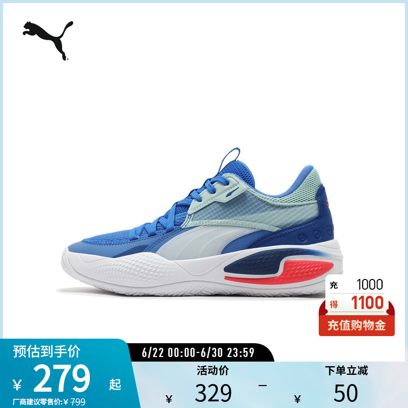 Zhang Jiewei's Same Style Basketball Shoes Courtrider for Men and Women, Cushioning, Non-Slip, Breathable 195634Puma Official Outlet Zhang Jiewei's Same Style Basketball Shoes Courtrider for Men and Women, Cushioning, Non-Slip, Breathable 195634Puma Official Outlet