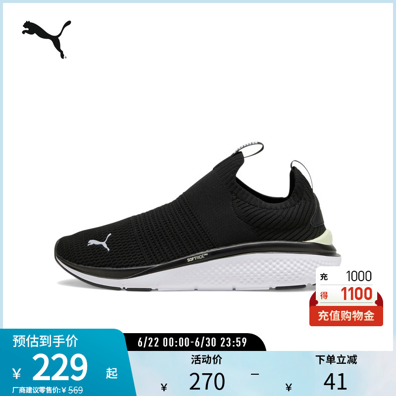 Cushioning and Anti-Slip Running Shoes Softride Women's Lightweight Walking Sneakers 309982 Puma Official Outlet Cushioning and Anti-Slip Running Shoes Softride Women's Lightweight Walking Sneakers 309982 Puma Official Outlet