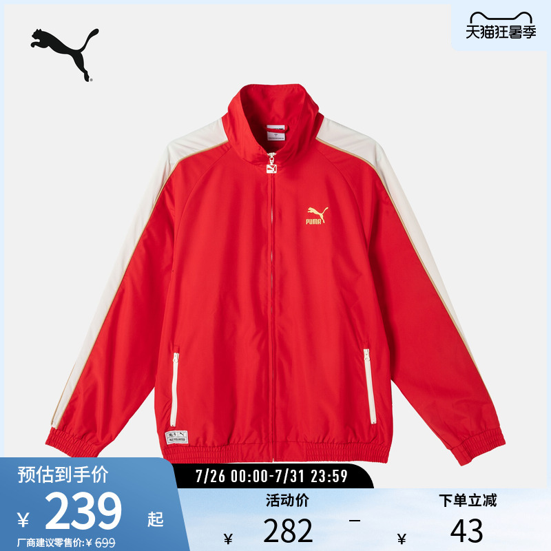 Outdoor Windproof and Moisture-Wicking Sports Jacket for Men and Women, Loose Color-Blocked Jacket 629227 Puma Official Outlet