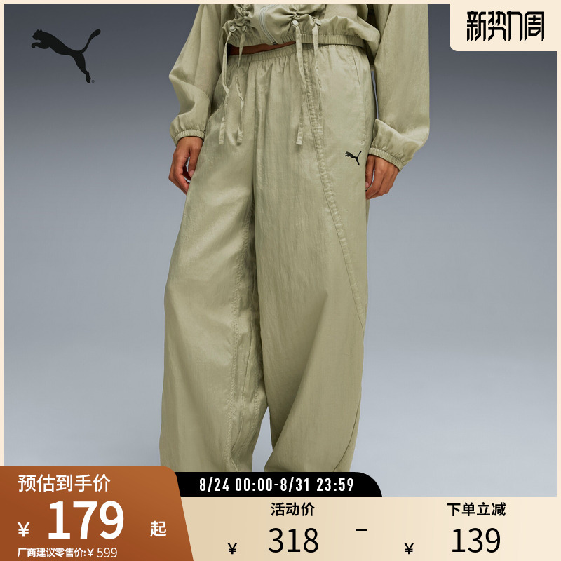 Adjustable Drawstring Cuffed Long Pants for Women, Sporty Casual Pants 633969 Puma Official Outlet