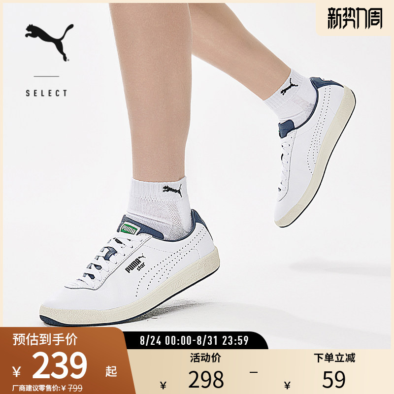 Classic Retro Tennis Shoes Star Men's and Women's Soft and Comfortable Casual Sneakers 399485 Puma Official Outlet