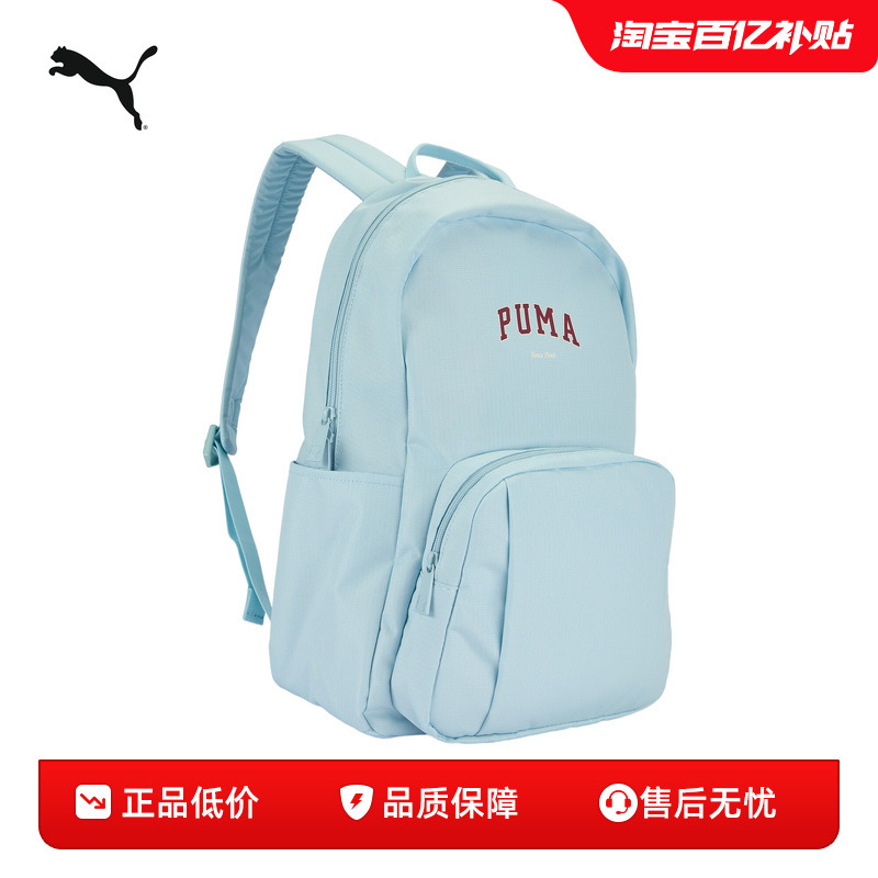 Sports and Leisure Large-Capacity Backpack for Commuting, Travel, Computer, and School Bag 092482 Puma Official Outlet
