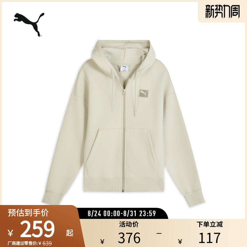 Classic Sports Casual Hooded Jacket for Women, Loose and Comfortable Sweatshirt for Commuting 636314 Puma Official Outlet