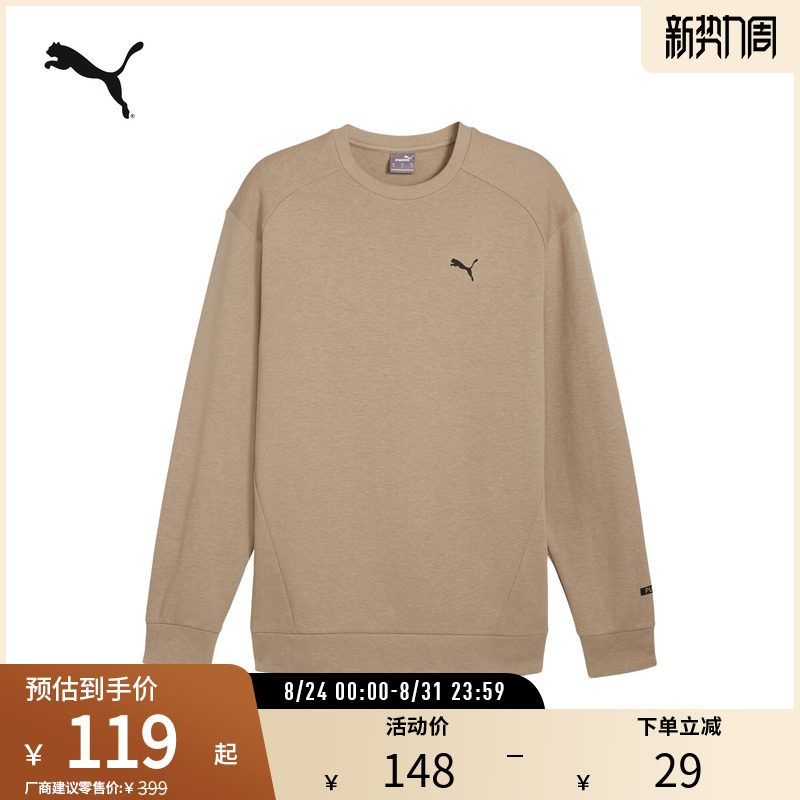 Sports Crew Neck Sweatshirt for Men, Simple Printed Casual Comfortable Pullover 681288 Puma Official Outlet