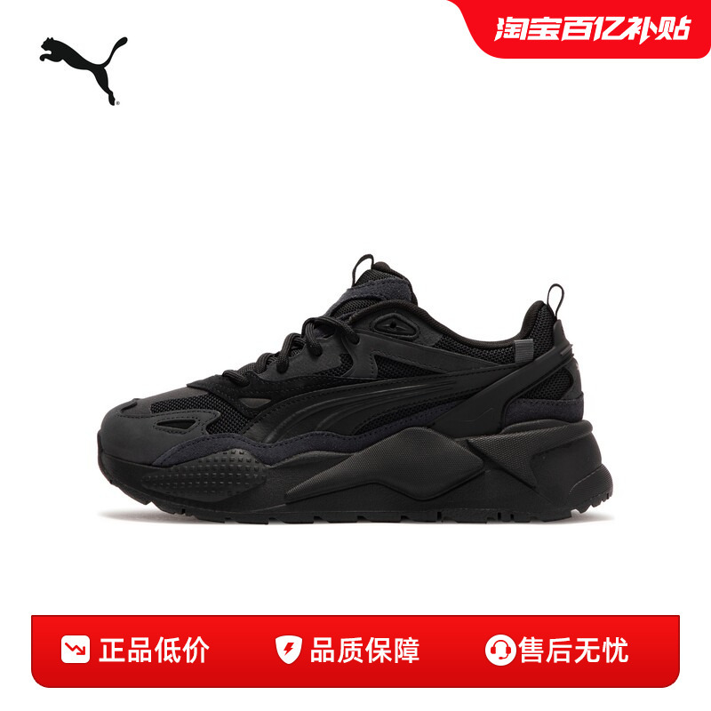 Cushioning, Non-Slip, Height-Increasing Dad Shoes Rs-X, Lightweight Casual Shoes for Men and Women 390776 Puma Official Outlet