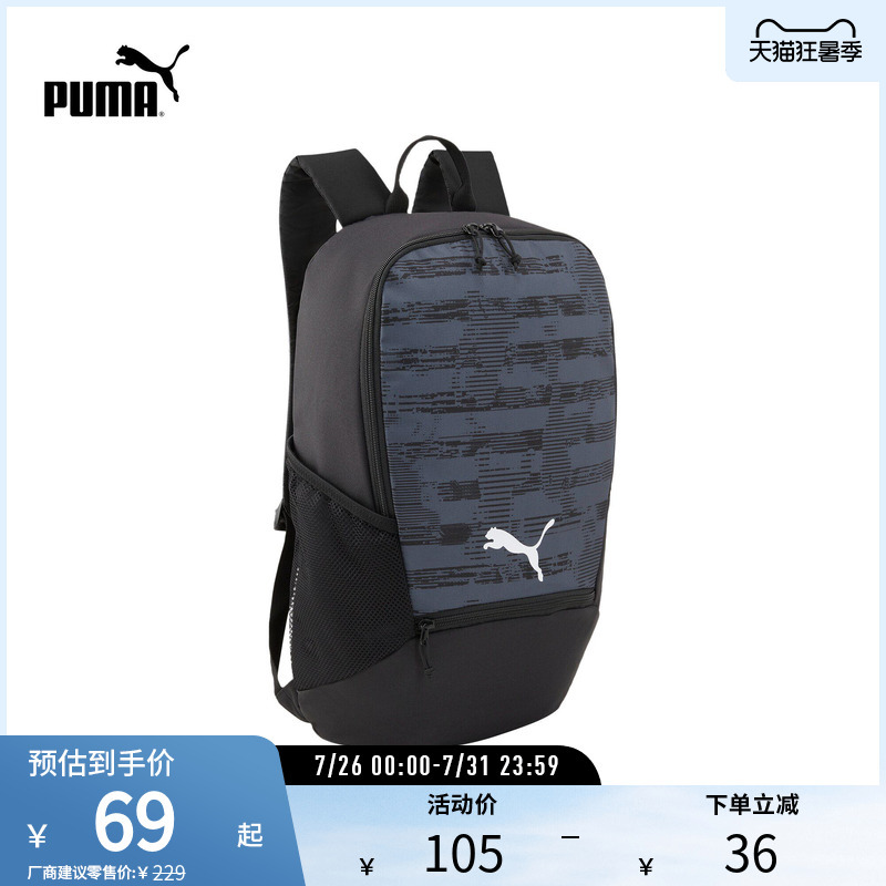 Sports and Leisure Backpack for Men, Outdoor Simple Large-Capacity Backpack 090576 Puma Official Outlet