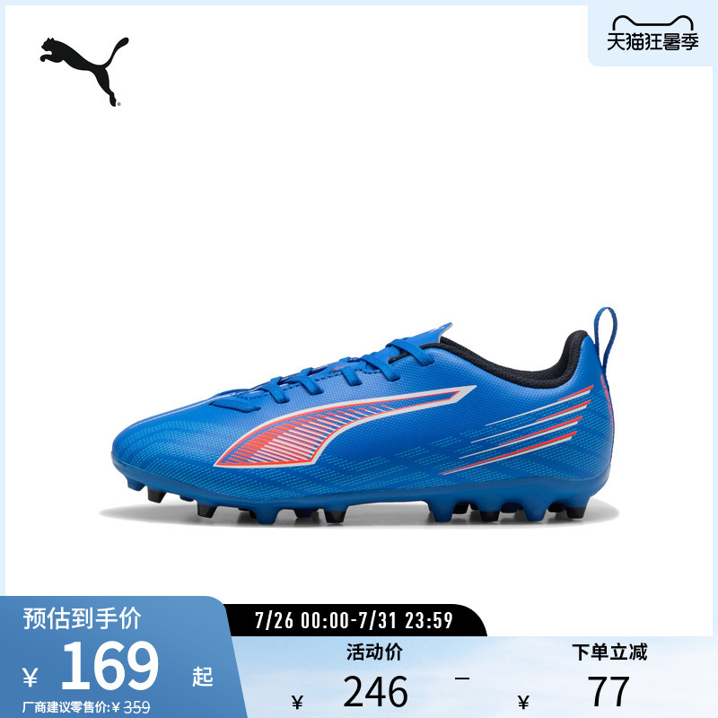 Short Spike Football Shoes Ultra Kidsren's Artificial Turf Spike Shoes 108540 Puma Official Outlet Short Spike Football Shoes Ultra Kidsren's Artificial Turf Spike Shoes 108540 Puma Official Outlet