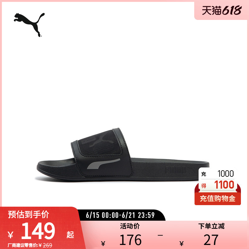 Casual Sports Beach Slippers Leadcat Men's and Women's Comfortable Flip-Flops 375101 Puma Official Outlet