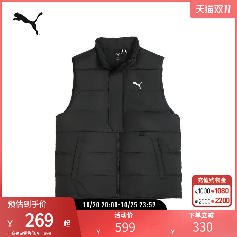 Warm, Windproof and Water-Repellent down Vest for Men, Sports Running Casual Vest 528707 Puma Official Outlet Warm, Windproof and Water-Repellent down Vest for Men, Sports Running Casual Vest 528707 Puma Official Outlet