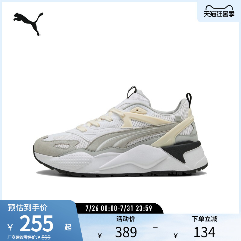Retro Casual Shoes Rs-X Men's and Women's Spliced Thick-Soled Cushioning Sneakers 401263 Puma Official Outlet
