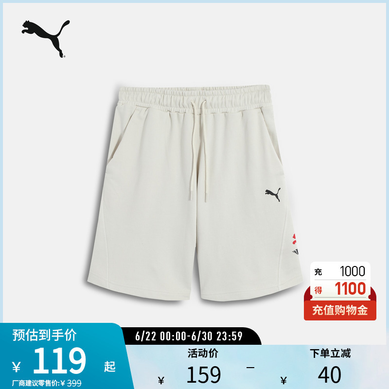 Loose Color-Blocked Casual Shorts for Men, Drawstring Terry Knit Sports Pants 633079 Puma Official Outlet Loose Color-Blocked Casual Shorts for Men, Drawstring Terry Knit Sports Pants 633079 Puma Official Outlet