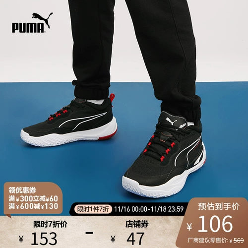 Puma, повседневная обувь подходит для мужчин и женщин для влюбленных с амортизацией, туфли