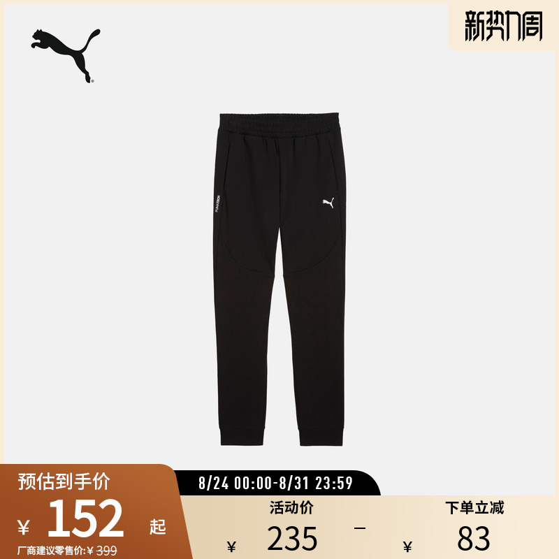 Sports Casual Simple Printed Long Pants for Men, Comfortable Jogger Sweatpants for Commuting 687568 Puma Official Outlet Sports Casual Simple Printed Long Pants for Men, Comfortable Jogger Sweatpants for Commuting 687568 Puma Official Outlet
