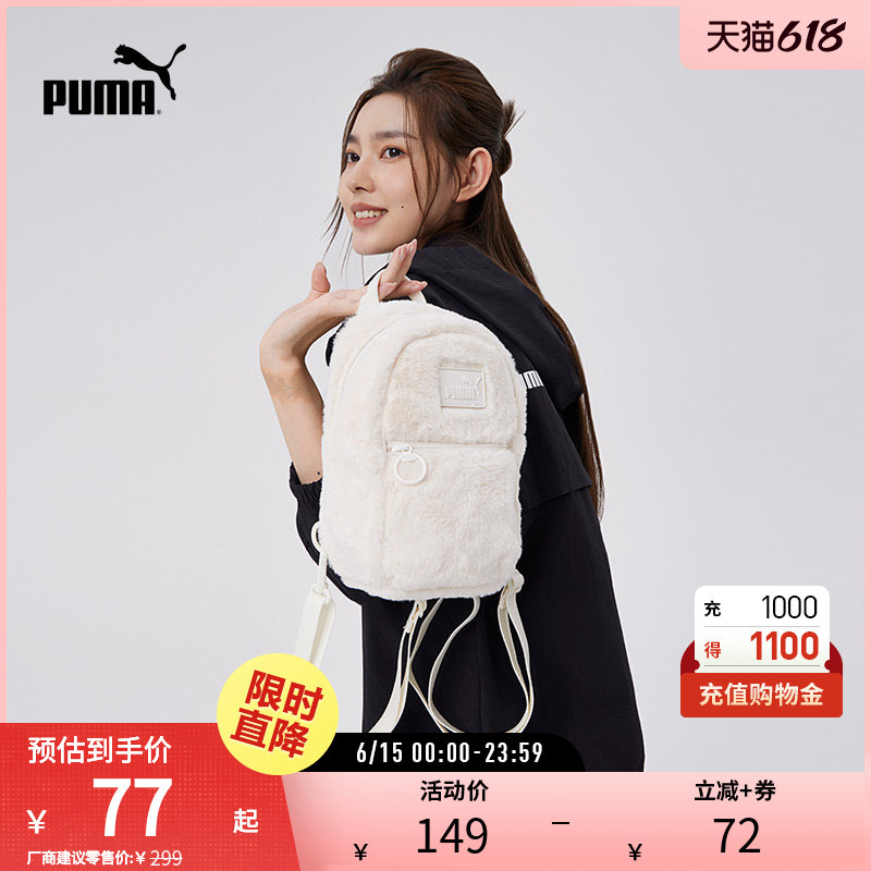 Backpack for Women, Outdoor Travel, Simple Zipper, Plush Mini Phone Bag 091502Puma Official Outlet