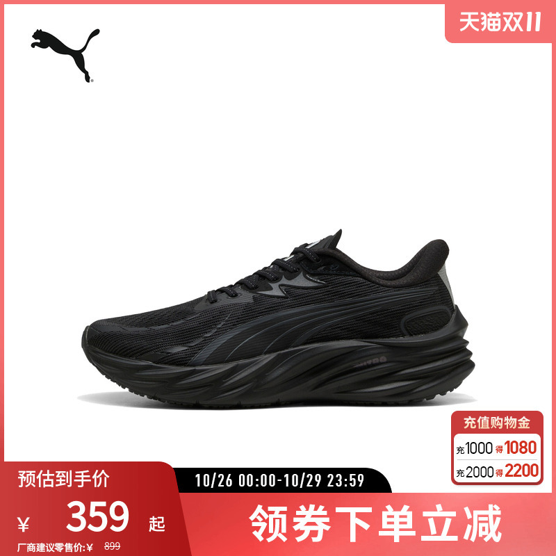 Puma Velocity 311140 Men's Cushioning Anti-Slip Nitrogen Midsole Sports Commuting Running Shoes