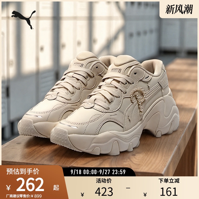 Retro Casual Shoes Pulsar Wedge Women's Thick-Soled Pearl Dad Shoes 402239 Puma Official Outlet