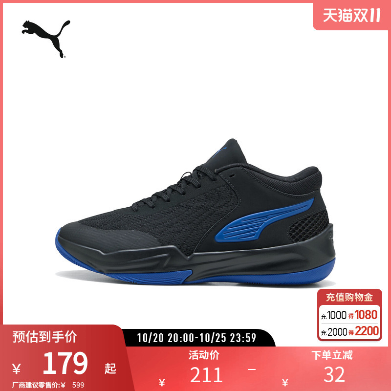 Cushioning and Non-Slip Mid-Top Basketball Shoes Court Pro 2 Men's and Women's Sports Shoes 312180 Puma Puma Outlet
