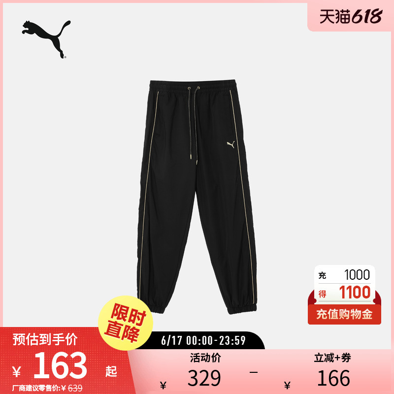 Retro Drawstring Sports Style Pants for Men, Loose-Fitting Casual Pants with Hemmed Edges 631415 Puma Official Outlet