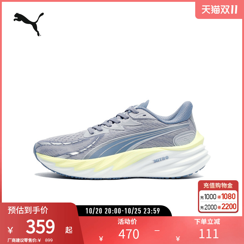 Puma Women's Velocity 4 Cushioning Anti-Slip Nitrogen Midsole Sports Commuter Running Shoes Velocity 311141 Puma Women's Velocity 4 Cushioning Anti-Slip Nitrogen Midsole Sports Commuter Running Shoes Velocity 311141