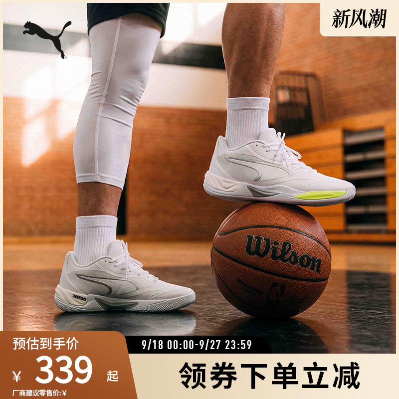 Cushioning and Anti-Slip Basketball Shoes All-Pro Nitro ™ Men's and Women's Sports Shoes 312374 Puma Puma Outlet Cushioning and Anti-Slip Basketball Shoes All-Pro Nitro ™ Men's and Women's Sports Shoes 312374 Puma Puma Outlet