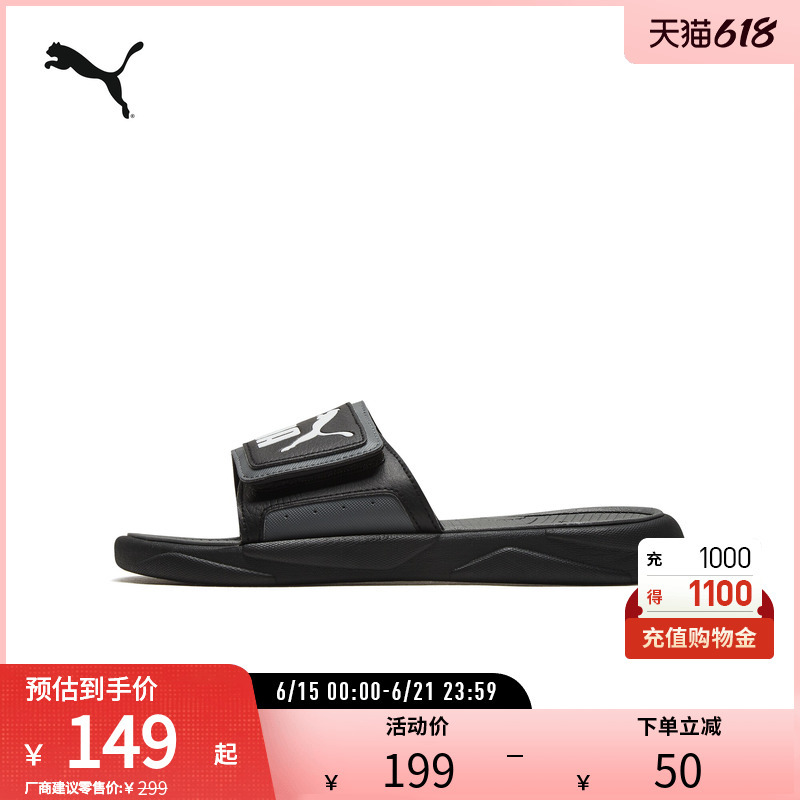 Sports Beach Slippers Royalcat for Men and Women, Comfortable, Soft and Lightweight 372280 Puma Official Outlet Sports Beach Slippers Royalcat for Men and Women, Comfortable, Soft and Lightweight 372280 Puma Official Outlet
