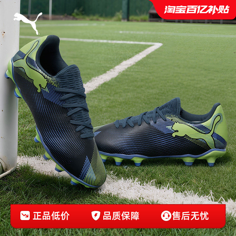 Football Training Sneakers Future Men's and Women's Natural Turf Spikes 107939 Puma Official Outlet