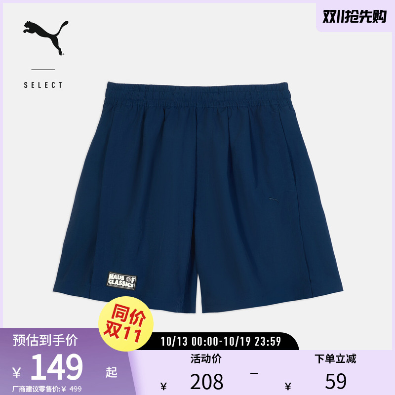 Sports Casual Shorts for Men and Women, Silhouette Badge Drawstring Embroidery Loose Pants 631563 Puma Official Outlet Sports Casual Shorts for Men and Women, Silhouette Badge Drawstring Embroidery Loose Pants 631563 Puma Official Outlet