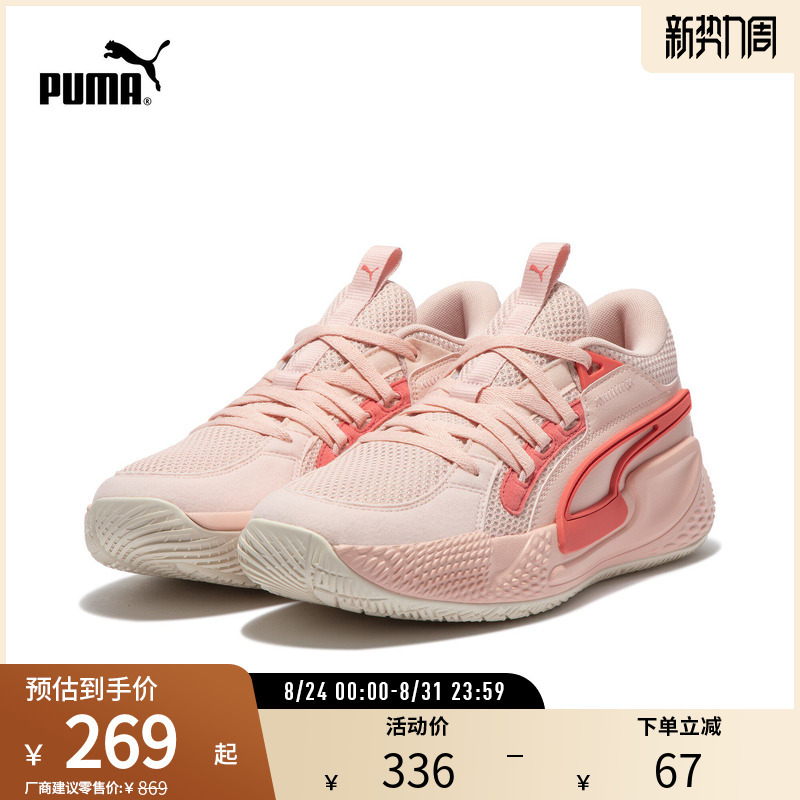 Cushioning Basketball Shoes Court Rider Men's and Women's Mesh Sports Shoes 378052 Puma Official Outlet Cushioning Basketball Shoes Court Rider Men's and Women's Mesh Sports Shoes 378052 Puma Official Outlet