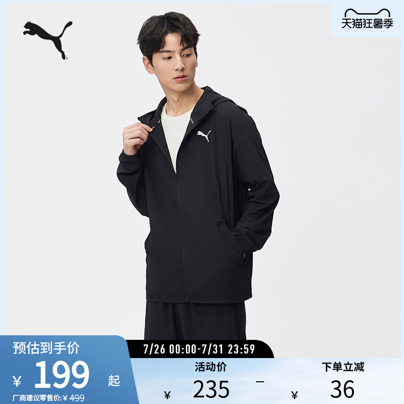Lightweight Running Sports Hooded Jacket for Men, Simple and Thin Casual Jacket 523274 Puma Official Outlet