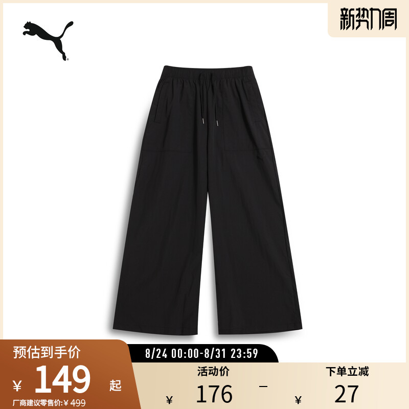 Retro Style Sports Pants for Women, Loose, Comfortable, Casual, Work Clothing, Wide-Leg Pants 674945 Puma Official Outlet