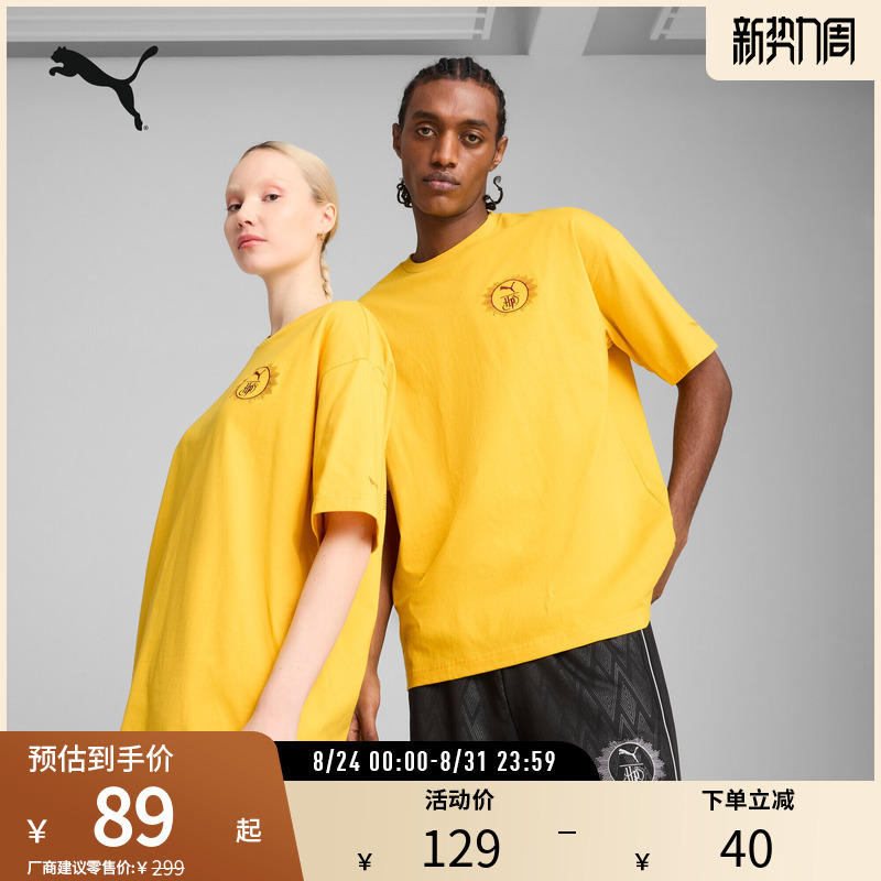 Puma Harry Potter Co-Branded Casual Short-Sleeved T-Shirt for Men and Women Harry Potter 630092