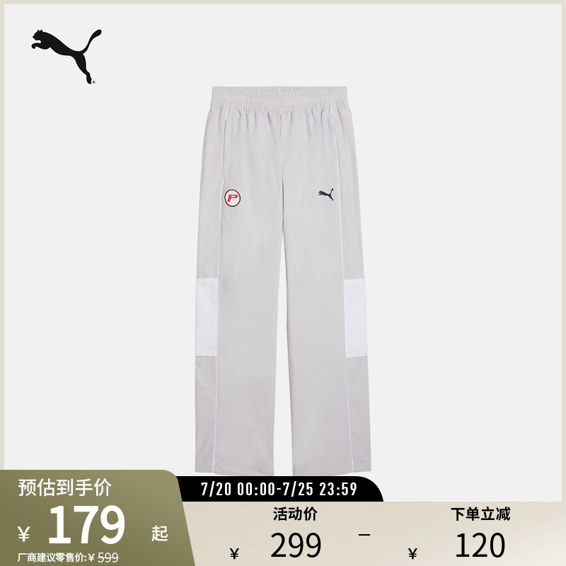 Windproof, Moisture-Wicking, Water-Repellent Sports Pants for Men and Women, Trendy and Comfortable Sweatpants 631851 Puma Official Outlet