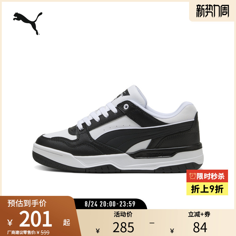 Color-Block Sneakers Rebound Retro Men's and Women's Basketball Style Casual Shoes 400197 Puma Official Outlet Color-Block Sneakers Rebound Retro Men's and Women's Basketball Style Casual Shoes 400197 Puma Official Outlet
