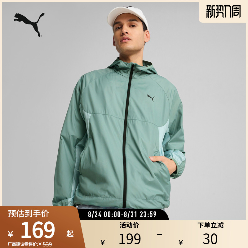 Sports Casual Hooded Jacket for Men, Outdoor Windproof, Water-Repellent and Moisture-Wicking Jacket 687554 Puma Official Outlet Sports Casual Hooded Jacket for Men, Outdoor Windproof, Water-Repellent and Moisture-Wicking Jacket 687554 Puma Official Outlet
