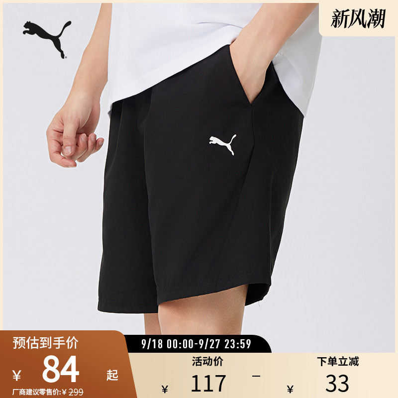 Men's Sports Fitness Shorts, Simple Loose Fit, Printed Elastic Waist Casual Pants 634263 Puma Official Outlet Men's Sports Fitness Shorts, Simple Loose Fit, Printed Elastic Waist Casual Pants 634263 Puma Official Outlet