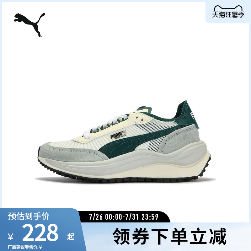 Retro Patchwork Casual Shoes Rider Elite Men's and Women's Trendyy Sports Shoes 402922 Puma Puma Outlet