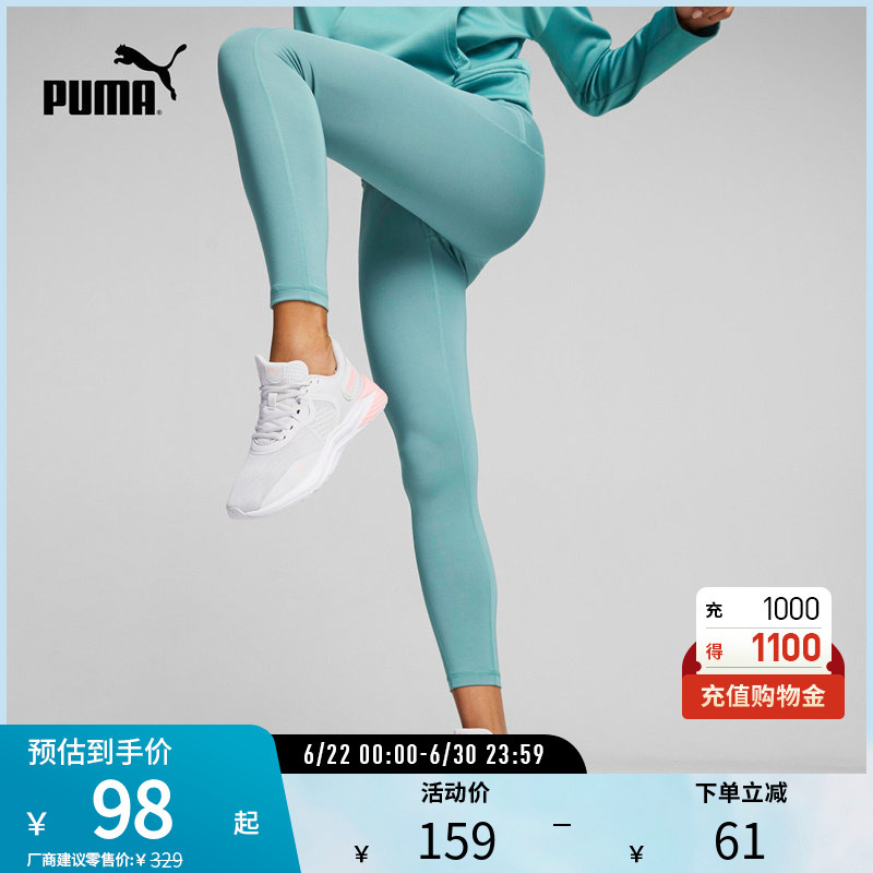 Tights, Yoga Pants, Women's High-Waisted Running Sports Fitness Training 520267 Puma Official Outlet