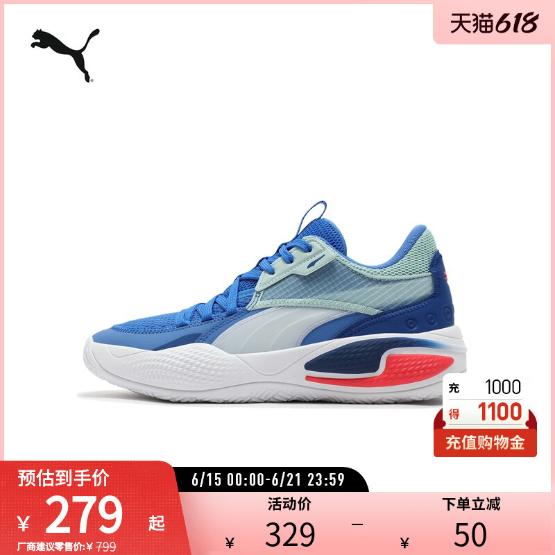 Zhang Jiewei's Same Style Basketball Shoes Courtrider for Men and Women, Cushioning, Non-Slip, Breathable 195634Puma Official Outlet