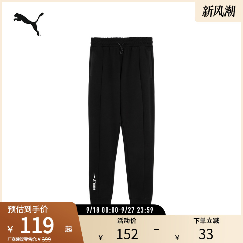 Drawstring Elastic Band Sports Knit Pants Men's Jogger Casual Pants Sweatpants 849548 Puma Official Outlet Drawstring Elastic Band Sports Knit Pants Men's Jogger Casual Pants Sweatpants 849548 Puma Official Outlet